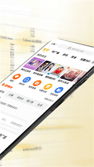 阿基米德电台 v3.6.6 安卓版图1