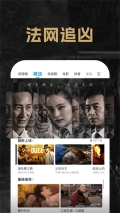 PP视频TV版图1