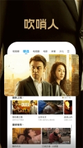 PP视频TV版图2