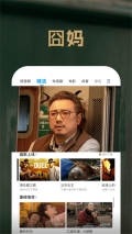 PP视频TV版图4