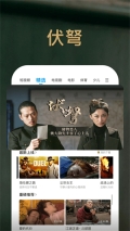 PP视频TV版图5