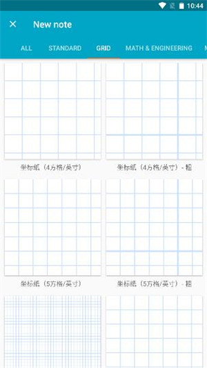 Squid笔记最新版图3