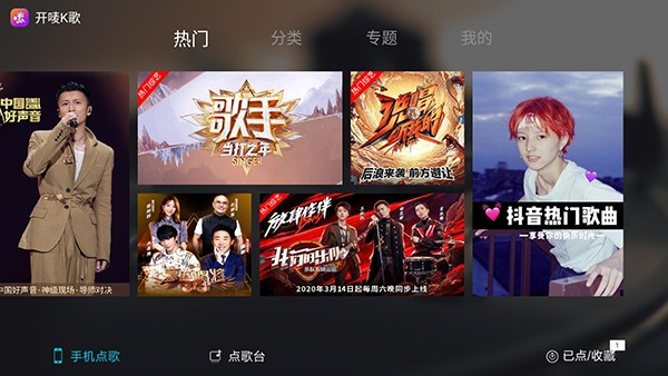 开唛K歌沫沫VIP版图4