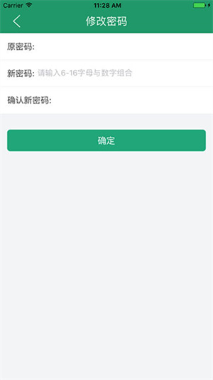 辽宁学考考点查询软件 v2.7.8 安卓版图2