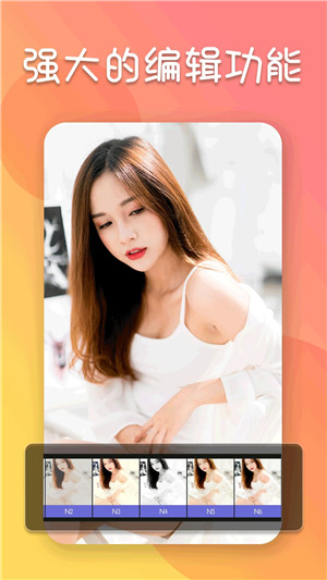 照片编辑器手机版图4