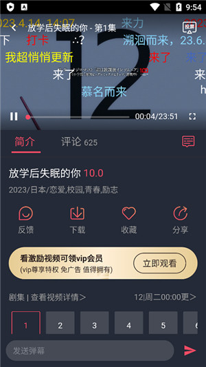 固次元动漫正版图1