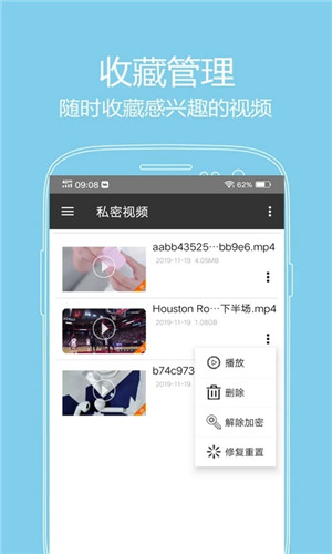 西瓜影音（看片神器） v9.4 安卓版图1