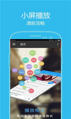 西瓜影音播放器免费观看 v9.4 安卓版图1