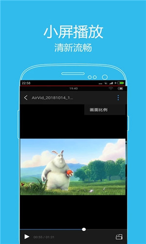 西瓜影音播放器免费观看 v9.4 安卓版图3