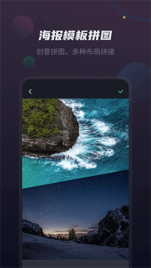 视频剪辑王 v1.2.1 安卓版图2