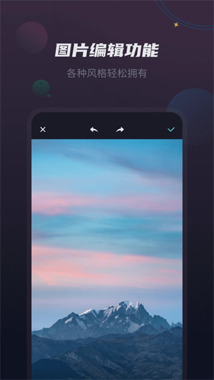 视频剪辑王 v1.2.1 安卓版图3