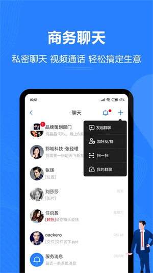 汇智能通最新版图2