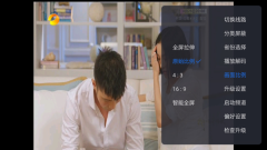 云海电视永久VIP去升级版图4