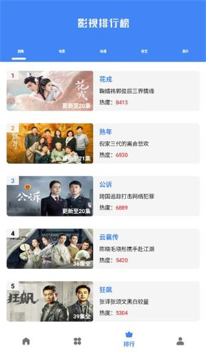 心心视频免费追剧 v3.7.5 安卓版图3