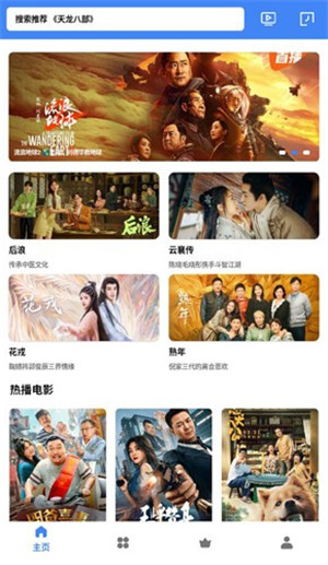 心心视频免费追剧 v3.7.5 安卓版图4