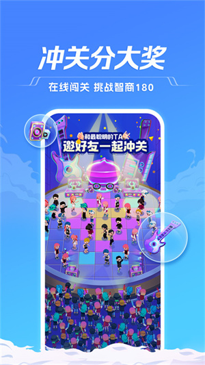 TT语音手机版图3
