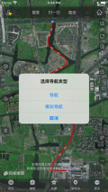 奥维互动地图解锁版图3