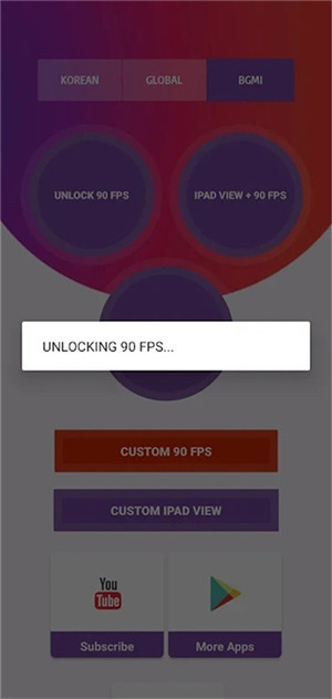 90FPS画质国际服 v1.2 安卓版图2