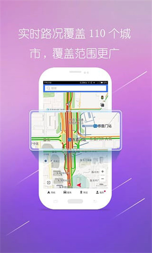 图吧导航2025年最新版图1