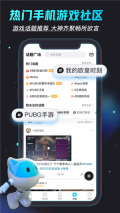 biubiu加速器免费版图1