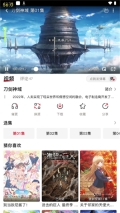 OmoFun手机版图5