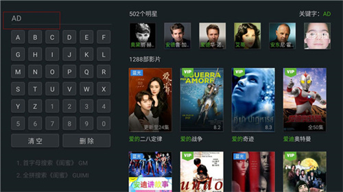 泰捷视频手机版图4
