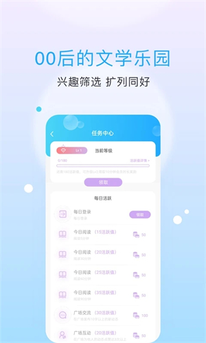 话本小说旧版图4