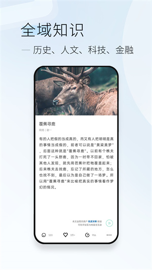 简讯最新版图2