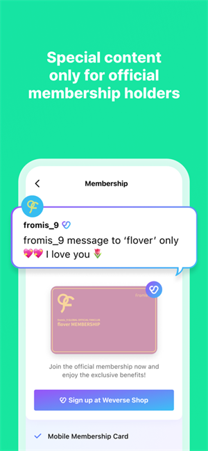 weverse安装 v2.15.3 安卓版图1