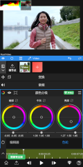 NV剪辑专业版图4