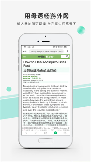 彩云小译在线翻译手机版图5