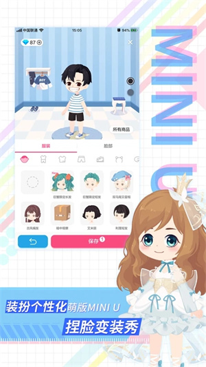 足记 v5.4.13 安卓版图2