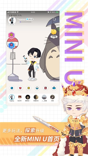 足记 v5.4.13 安卓版图4