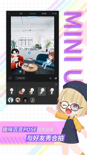 足记 v5.4.13 安卓版图5