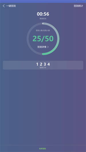 课程伴侣免费 v1.6.1 安卓版图3