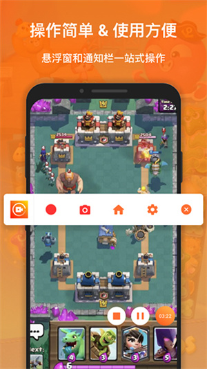 XRecorder录屏大师 v2.3.3.3 安卓版图2
