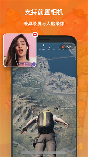 XRecorder录屏大师 v2.3.3.3 安卓版图3