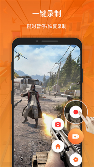 XRecorder录屏大师 v2.3.3.3 安卓版图4