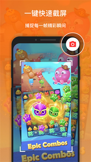 XRecorder录屏大师 v2.3.3.3 安卓版图5