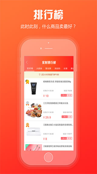 新商盟订烟订货手机客户端 v6.2.1 安卓版图1