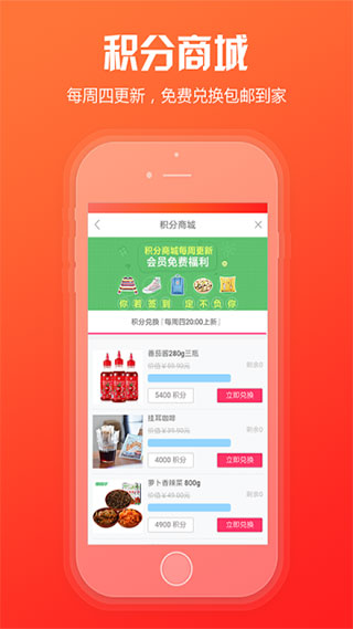 新商盟订烟订货手机客户端 v6.2.1 安卓版图4