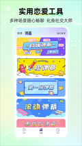 河马输入法最新版图1