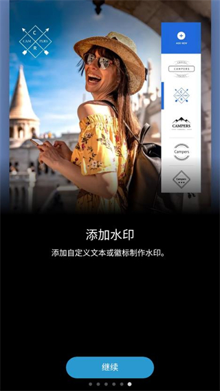 Adobe Photoshop手机中文版图4