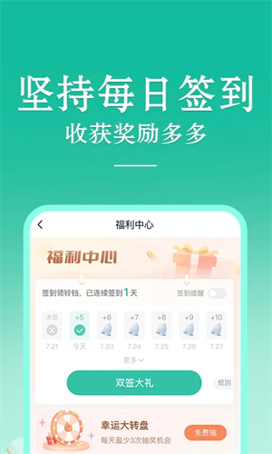 当当云阅读 v8.8.10 安卓版