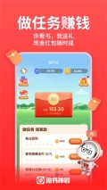 追书神器纯净版