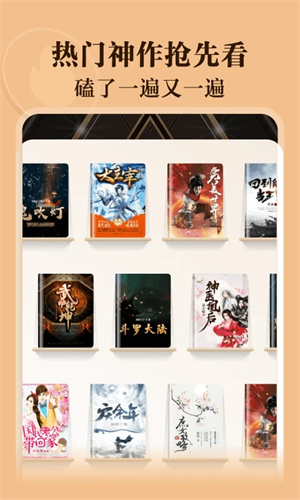 阅友免费阅读小说安装 v4.4.2.2 安卓版