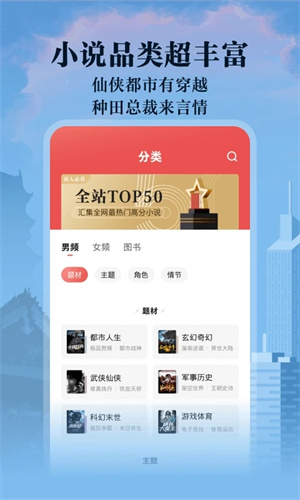 阅友免费阅读小说安装 v4.4.2.2 安卓版