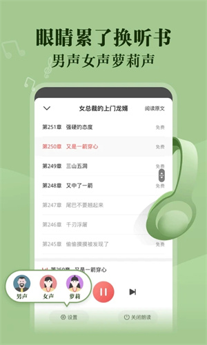 阅友免费阅读小说安装 v4.4.2.2 安卓版