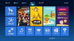 爱家市场TV电视盒子版