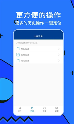 Zarchiver老外管理器新版